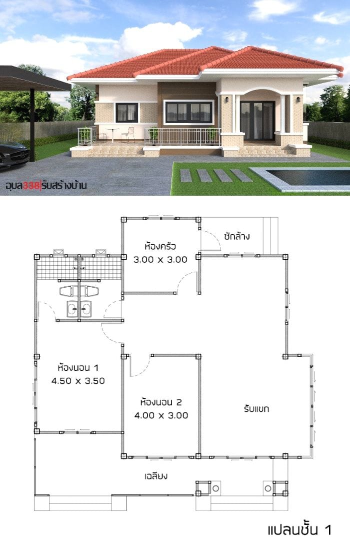 3 bedroom one story house design 3