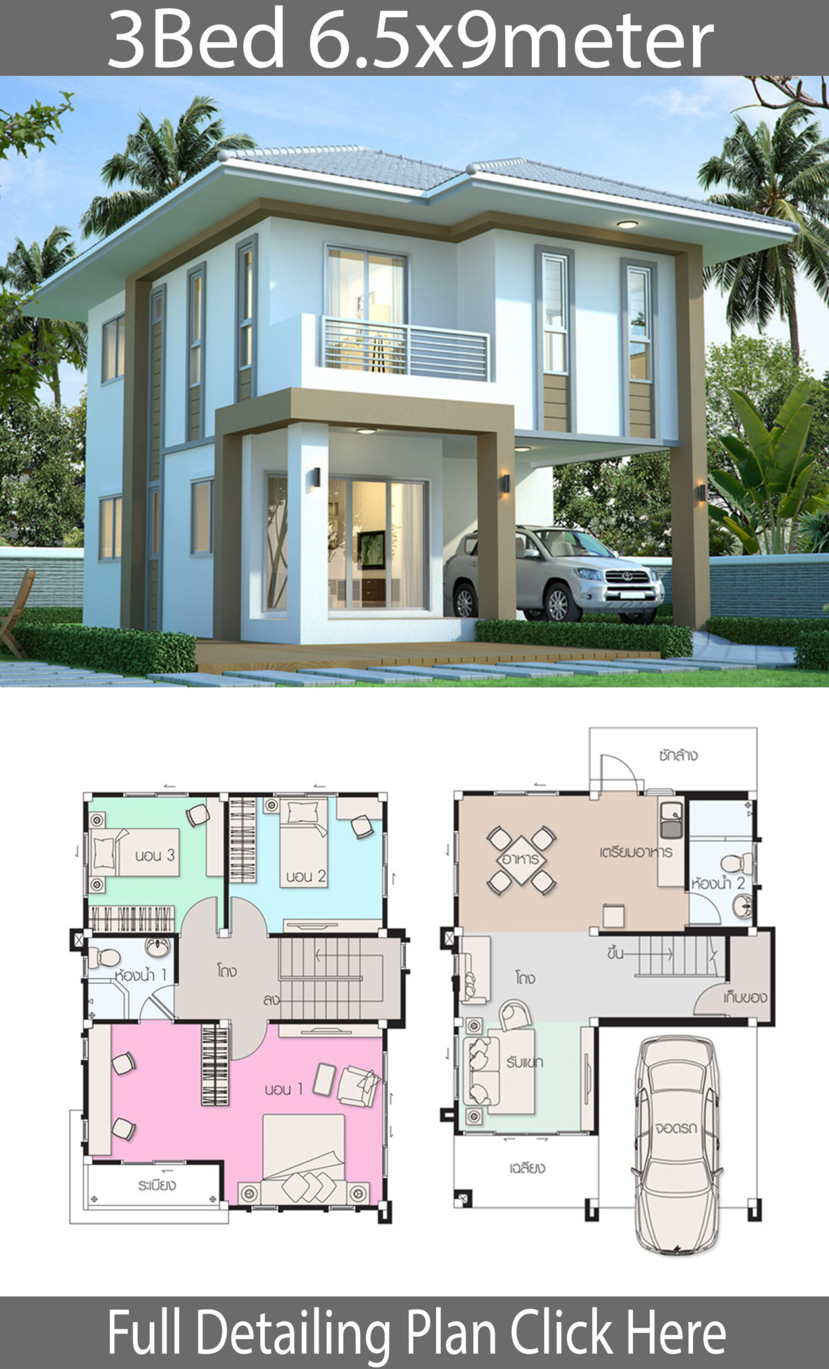 modern house plans 3 bedroom 4
