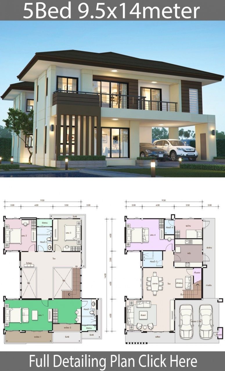 house plans 2 storey 5 bedroom