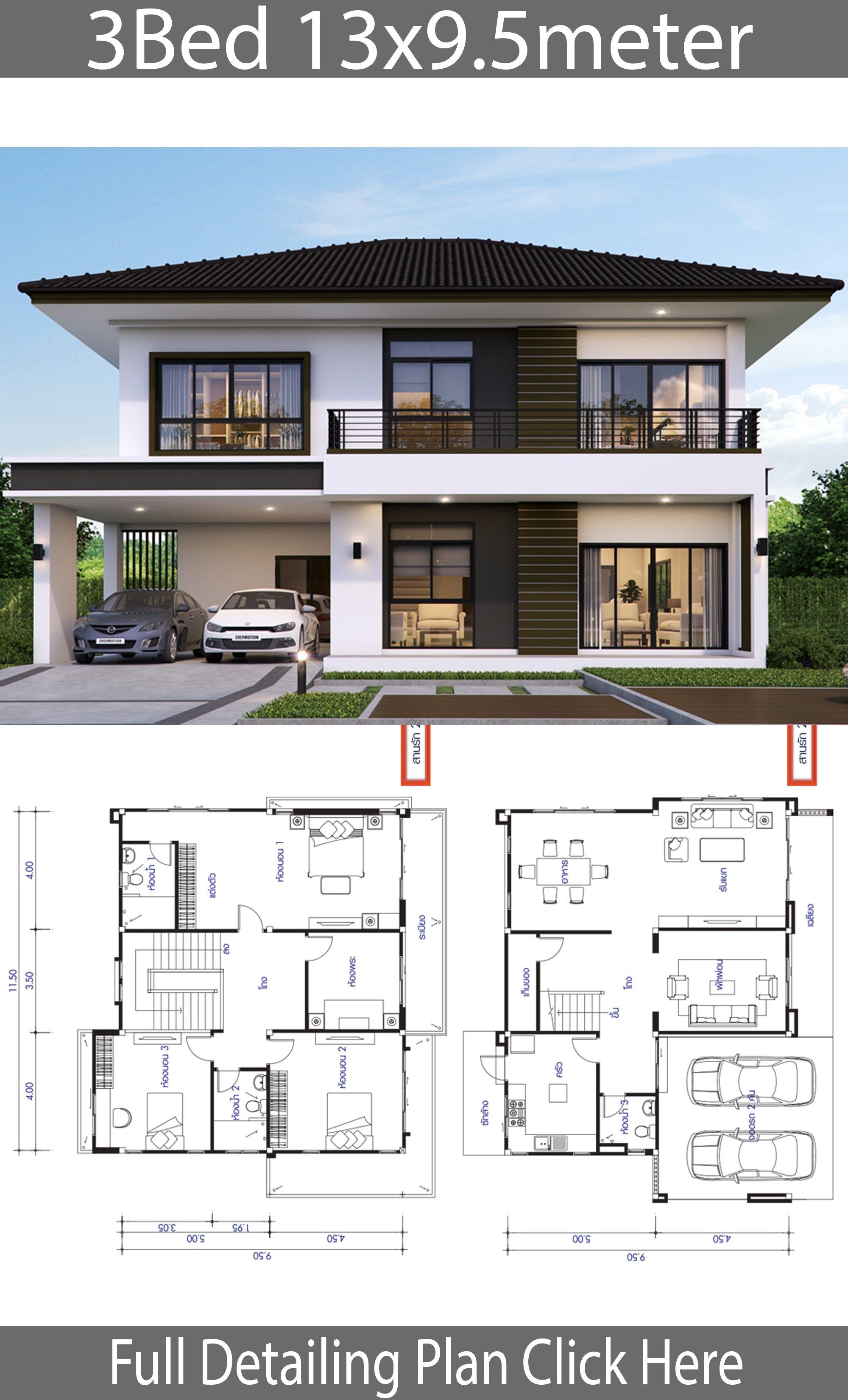modern 3 bedroom house plans
